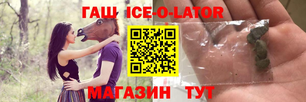 ГАШИШ Cannabis  Вход с VPN  Нефтекамск  ГАШИШ  ГАШ 40% ТГК 