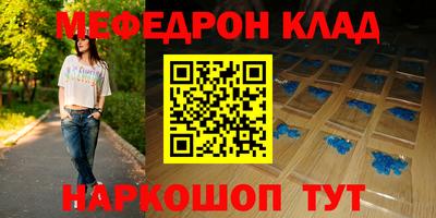 амфетамин Донецк