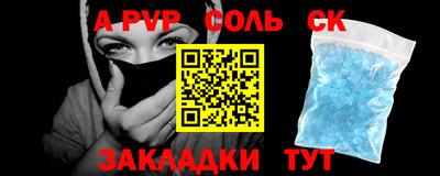 амфетамин Донецк