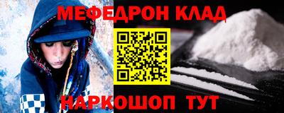 амфетамин Донецк