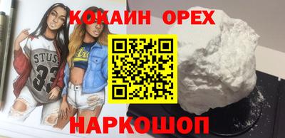 амфетамин Донецк