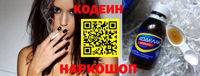 скорость Донской