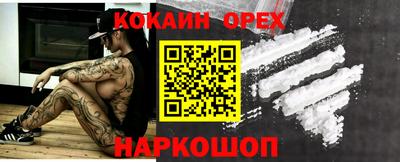 амфетамин Донецк