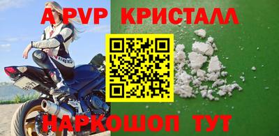 скорость Донской