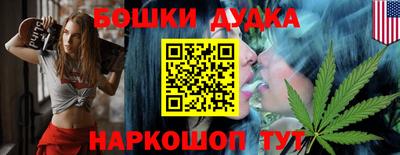 амфетамин Донецк