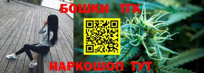 каннабис Дубна
