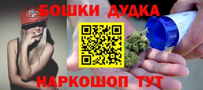 каннабис Дубна