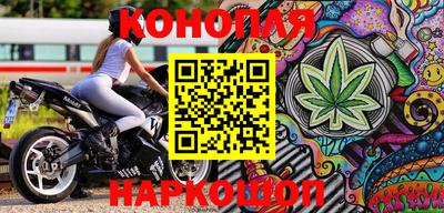 каннабис Дубна