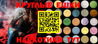 эйфоретик Уссурийск