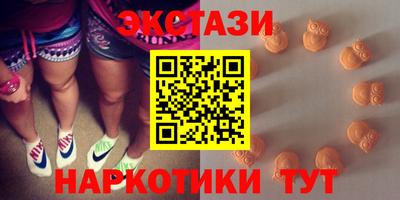 амфетамин Донецк