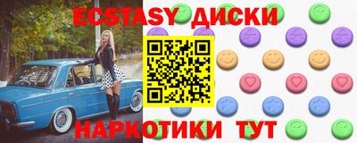 амфетамин Донецк