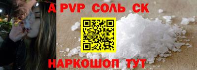 скорость Донской
