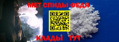 амфетамин Донецк