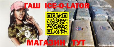 амфетамин Донецк
