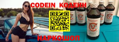 скорость Донской
