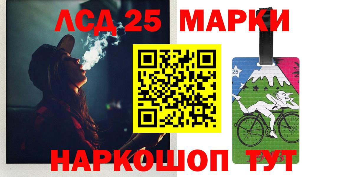 Лсд 25 экстази ecstasy  LSD-25 экстази ecstasy  Нефтекамск  мега как зайти  Вход с VPN 
