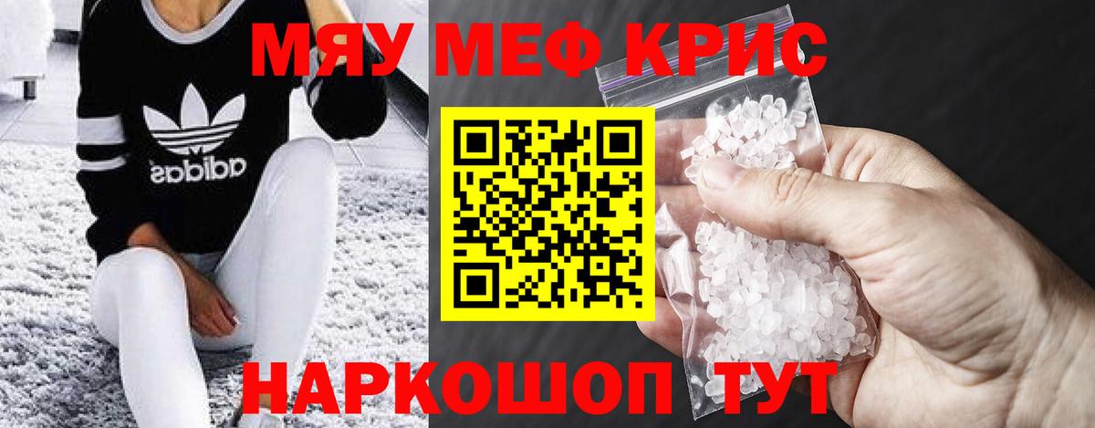 Нефтекамск  МЕФ VHQ  МЯУ-МЯУ VHQ  МЕГА ссылка  Вход с VPN 