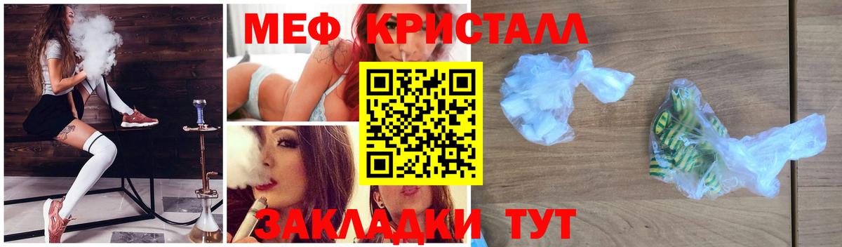 ЭКСТАЗИ Нефтекамск