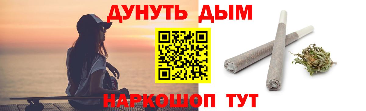 Нефтекамск  Бошки Шишки THC 21%  Каннабис семена  Бошки марихуана марихуана  Марихуана THC 21%  Вход с VPN 